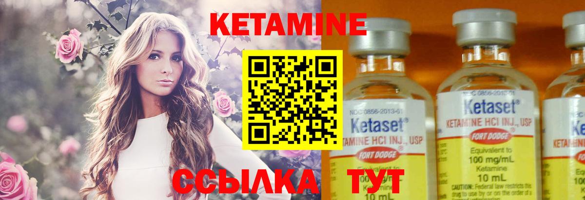 hydra   КЕТАМИН ketamine  Железноводск  Вход с VPN  Кетамин ketamine 