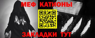 мефедрон VHQ Будённовск