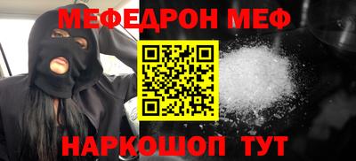 альфа пвп VHQ Волжский