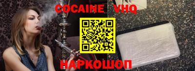 дурь Волгодонск