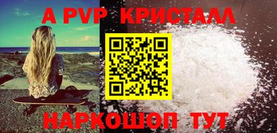 дурь Волгодонск