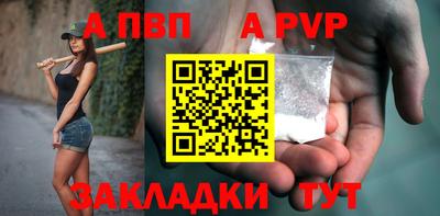 мяу мяу кристалл Волжск