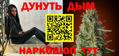 мяу мяу кристалл Волжск