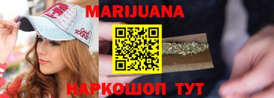 дурь Волгодонск