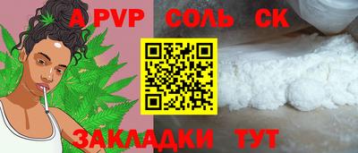 гидропоника Бугуруслан