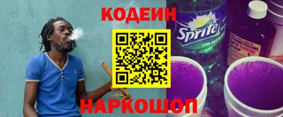 дурь Волгодонск
