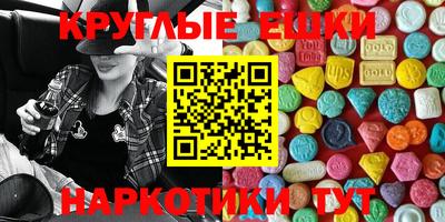 альфа пвп VHQ Волжский