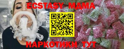 марки nbome Бузулук