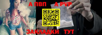 дурь Волгодонск