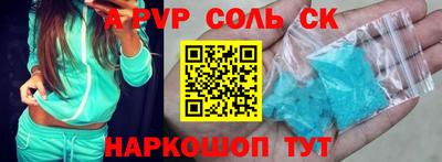 марки nbome Бузулук
