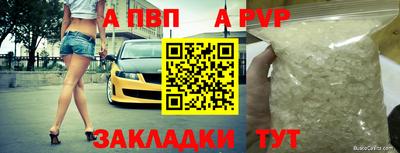 дурь Волгодонск
