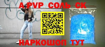 дурь Волгодонск