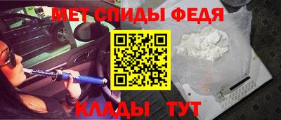 мяу мяу кристалл Волжск
