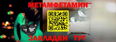 мяу мяу кристалл Волжск