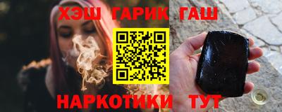 дурь Волгодонск