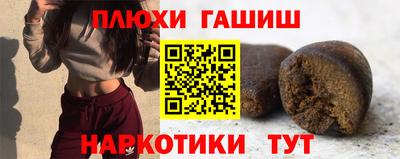 дурь Волгодонск