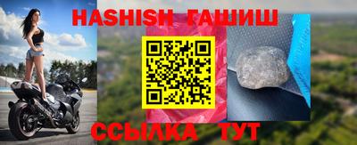 альфа пвп VHQ Волжский