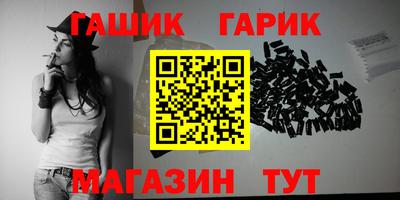 мяу мяу кристалл Волжск