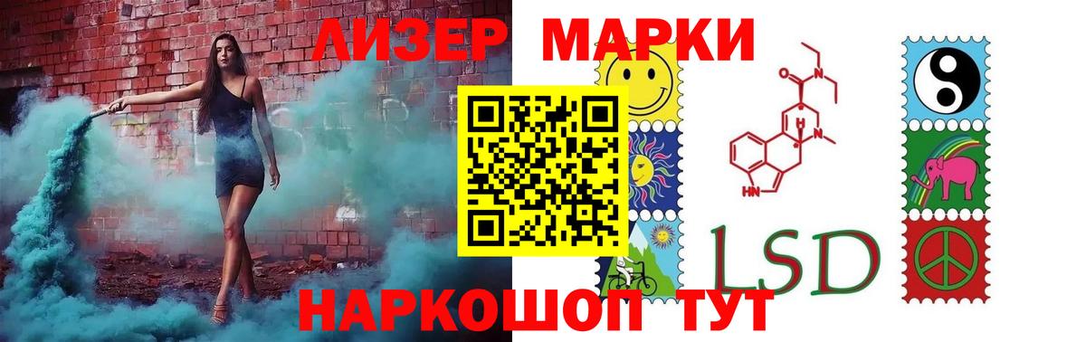 Железноводск  ЛСД экстази ecstasy  Вход с VPN 