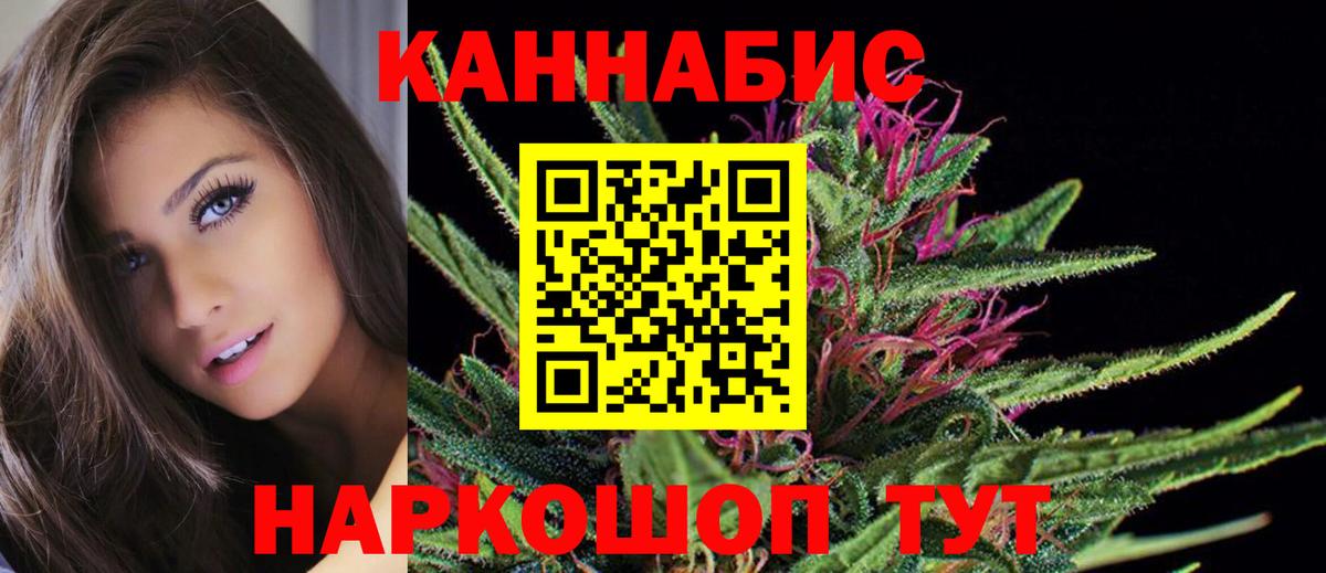 Марихуана MAZAR  Марихуана планчик  Железноводск  Бошки марихуана семена  Вход с VPN 