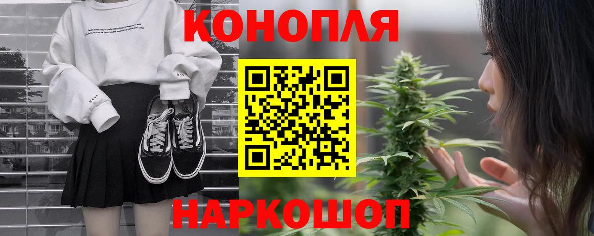 Бошки Шишки гибрид Железноводск